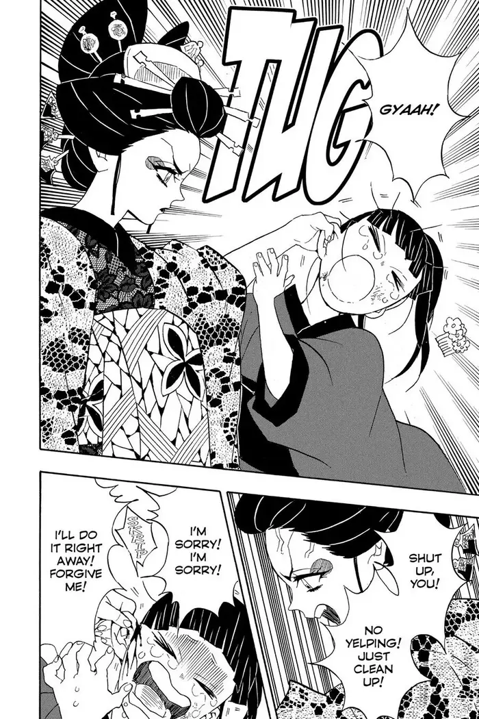 Demon Slayer Chapter 73 image 18_optimized